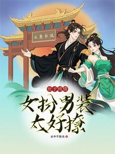 免费双男主做酱酱酿酿的动漫