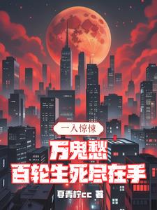 校草每天都要被爸爸管教江明江晔
