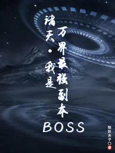 公共汽车上的轮杆