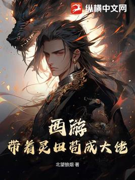 欲火(公妇)书房高H