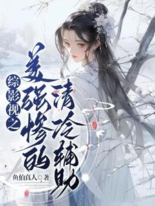 被扣到眼神失焦