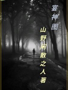 固定在炮机上三小时会怎样