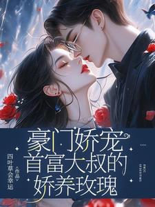 免费观看已满十八岁电视剧两女