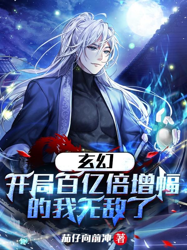 为什么男朋友腿要架我脖子上