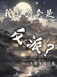 丫鬟试驸马尺寸