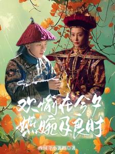 疯狂的夜晚苏柔小说全文阅读下载