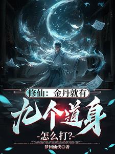 小柔被六个男人躁到早上