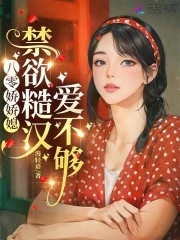 妻子长途客车上的轮杆