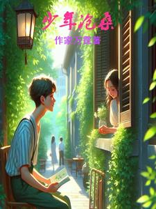 边走边做H挺进闺蜜娇妻沈瑶
