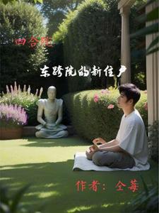装醉看娇妻被朋友