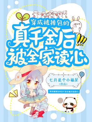 老公你好棒啊我好爱你