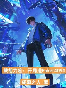 性瘾娱乐圈H(高H)