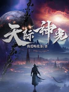 上错1V1宋初衍