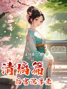 王淑芬全部小说TXT