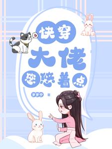 乖乖女初次破苞痛哭H
