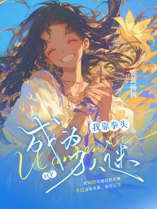 双飞儿媳老李小说 