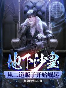 半插和全插有什么区别