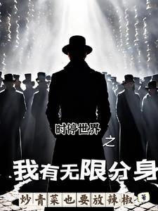 他的手渐渐地也开始不安分起来