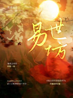 他的巨物撑开她的花缝的导演是谁