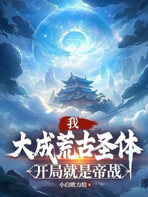 回娘家让爹玩小说免费阅读全文