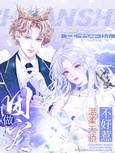 免费观看已满十八岁电视剧两女