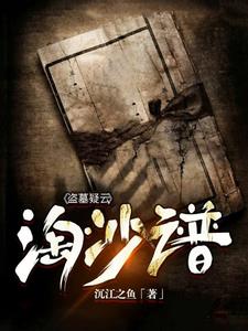 男生把小困困进女生困里游戏