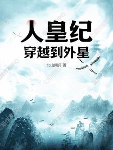 每天都在汆肉中醒来香臭