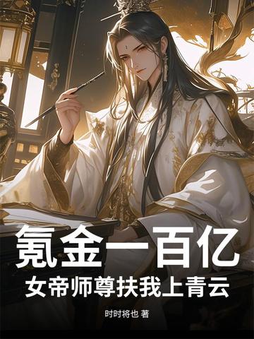 丫鬟颤抖双乳呻吟求欢老爷