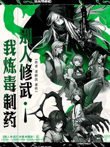 双龙入户三人行夹心饼TXT