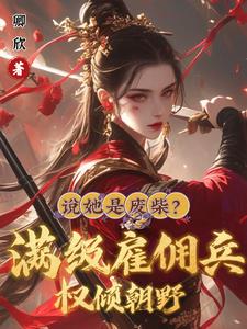 第1章饱满的乳峰喷奶水小说