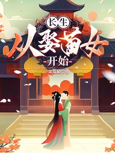 (高H)想C你