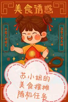 妈妈和两个姨妈一起过生日