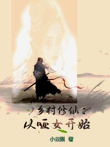 不戴套干新婚少妇小琳