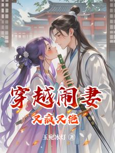 扒灰公媳 郑小芸免费阅读