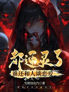 老公把舌头放进我B里搅拌