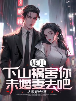 1V1宝贝乖顶弄HH(校园)