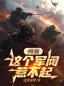 双阳插花芯修仙