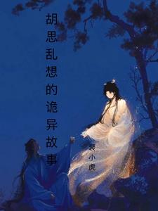 穿书共妻被八个男主宠的小说