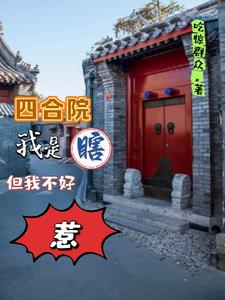 婚后姿势PLAY(H)1V1