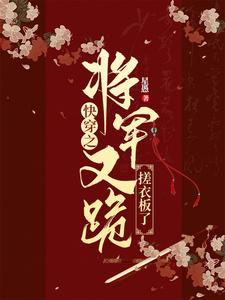 解锁室友的N种方式双男主小说
