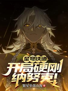 做完0之后屁股里流了一点血