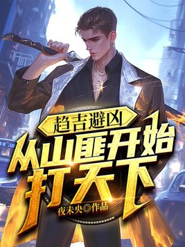 1女多男高干文一见勿倾心古言
