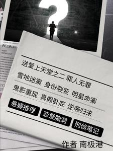福艳都市韵母王雪琴