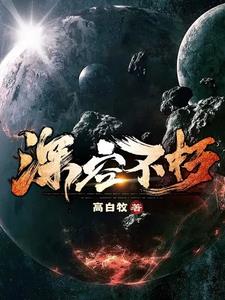 半插和全插有什么区别