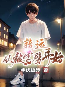 老爷含着丫鬟奶头高H