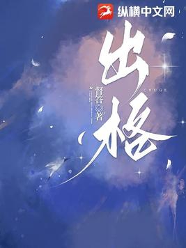 HP开局灌干系统的小说