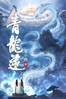 我 啊高潮了 嗯 出水了
