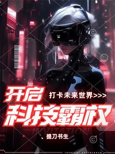 男生把小困困进女生困里游戏
