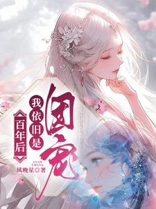 长途汽车妻子1-12节阅读感悟