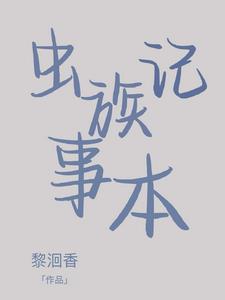 去部队被男朋友战友C